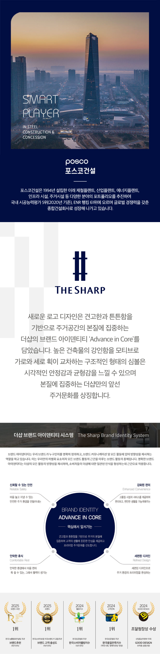 브랜드 소개 모바일 배경