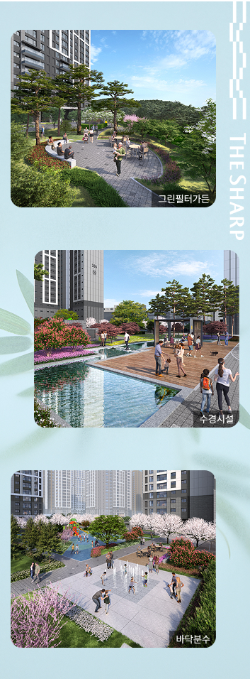 조경설계_모바일