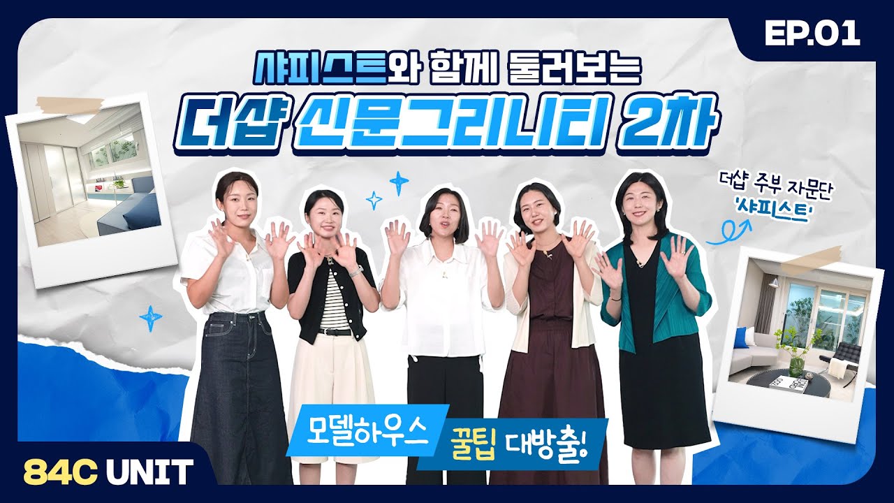 유니크 투어 썸네일